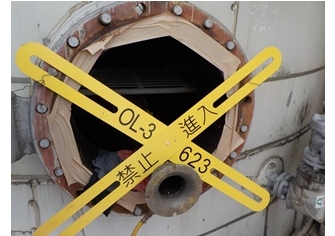 OL-3定檢800區塔/槽清洗