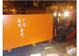 協助業主鈍化作業